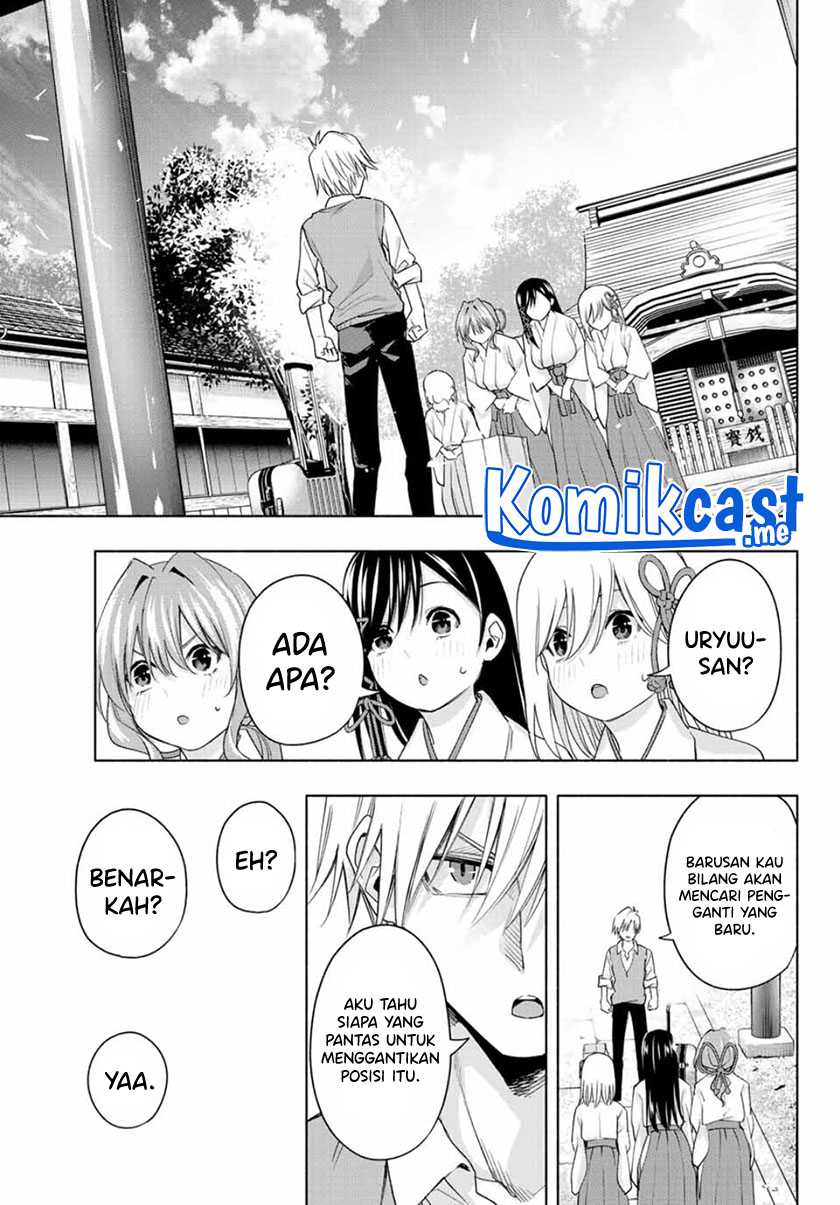 Amagami-san Chi No Enmusubi Chapter 52