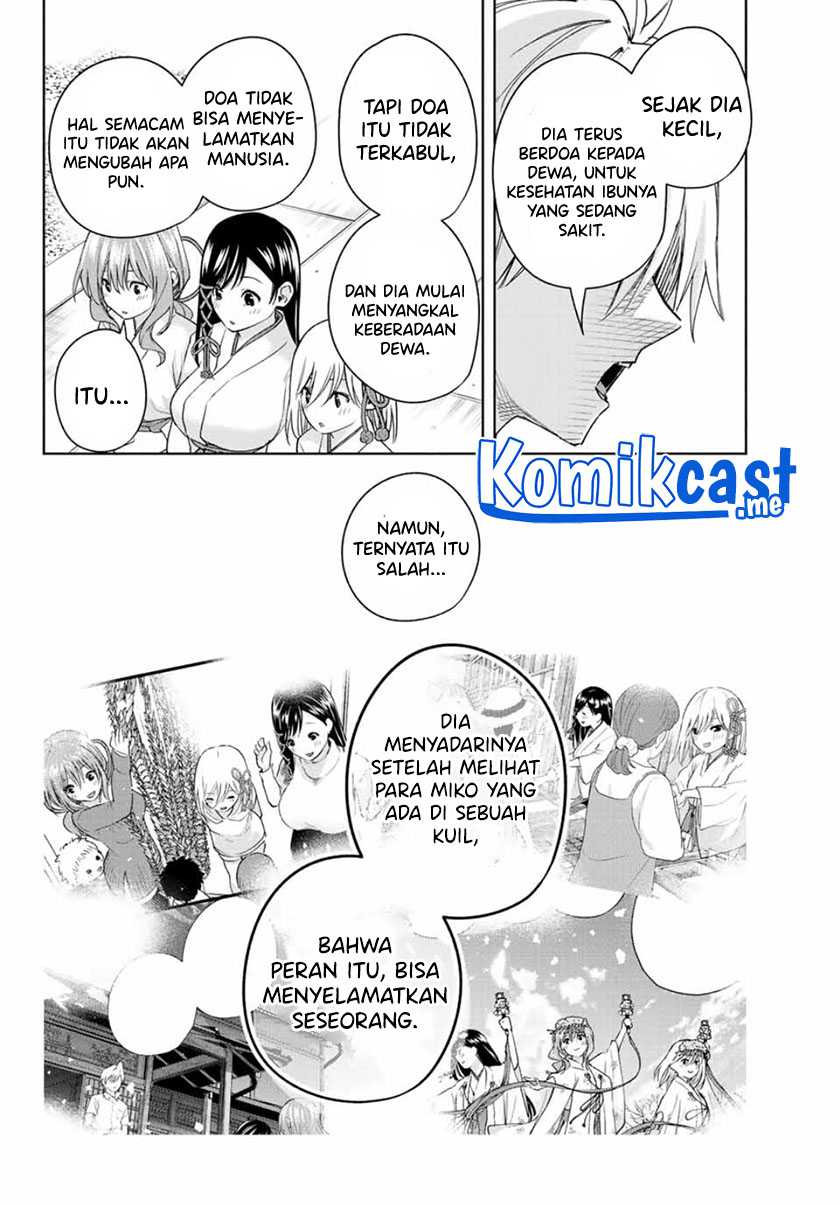 Amagami-san Chi No Enmusubi Chapter 52