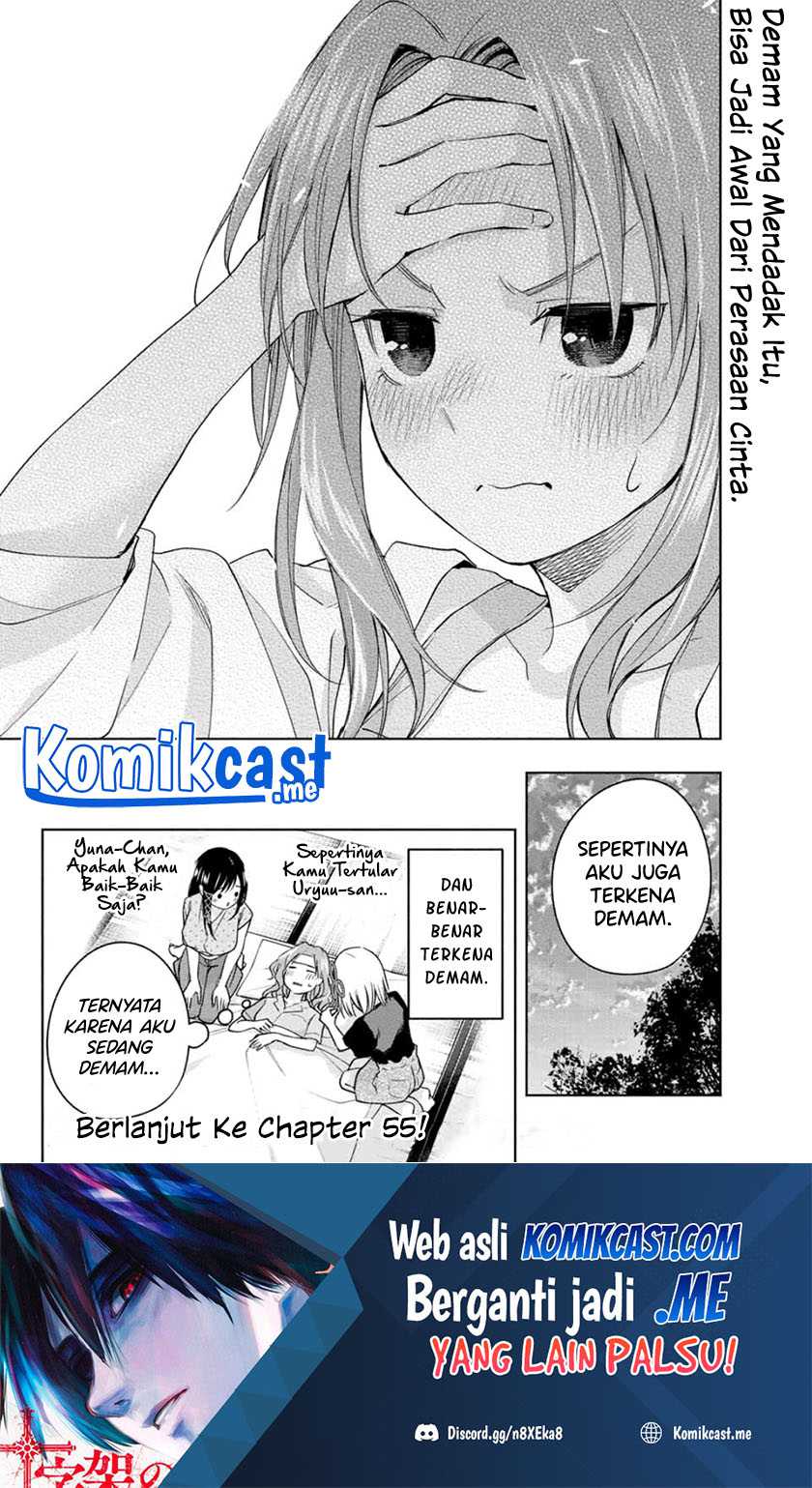 Amagami-san Chi No Enmusubi Chapter 54