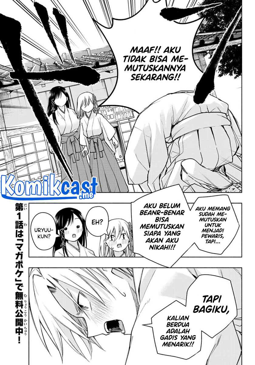 Amagami-san Chi No Enmusubi Chapter 55