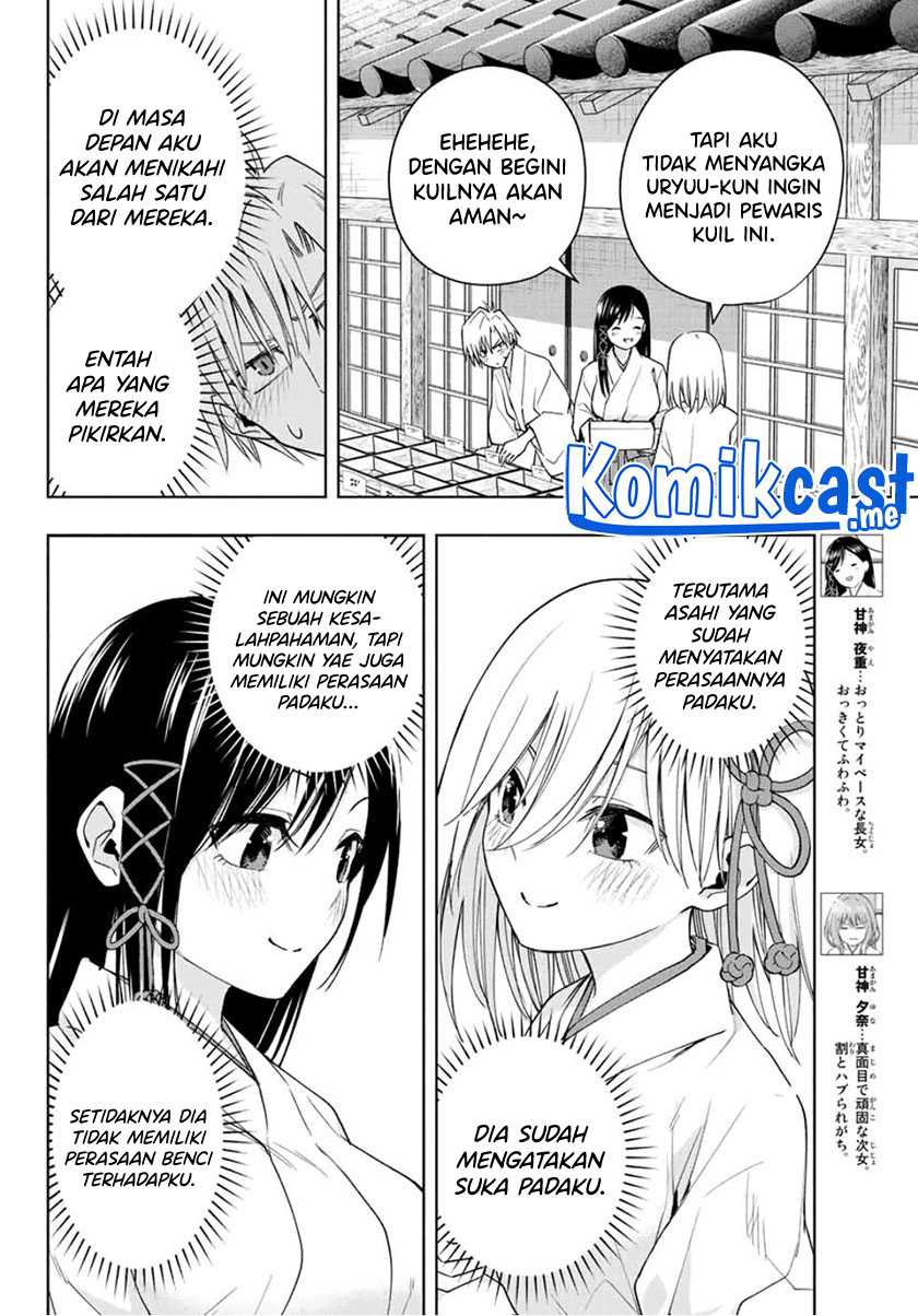 Amagami-san Chi No Enmusubi Chapter 55