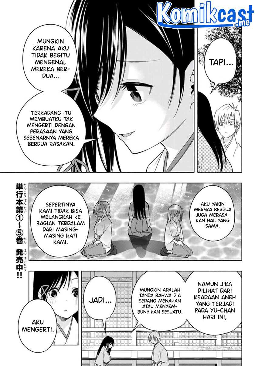 Amagami-san Chi No Enmusubi Chapter 56