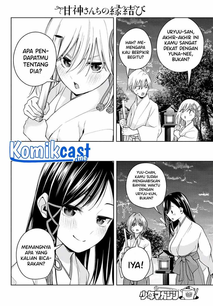 Amagami-san Chi No Enmusubi Chapter 58