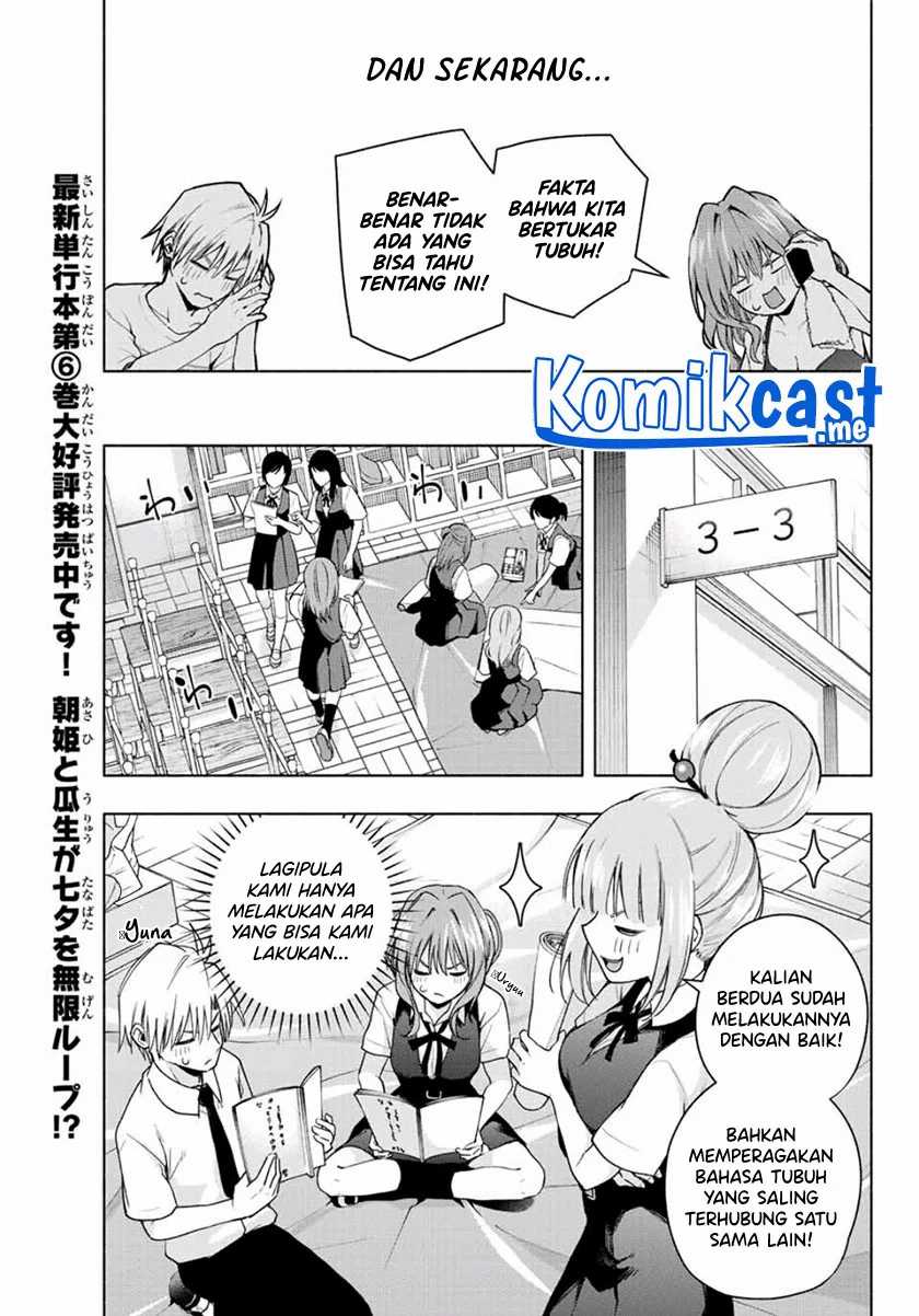 Amagami-san Chi No Enmusubi Chapter 58