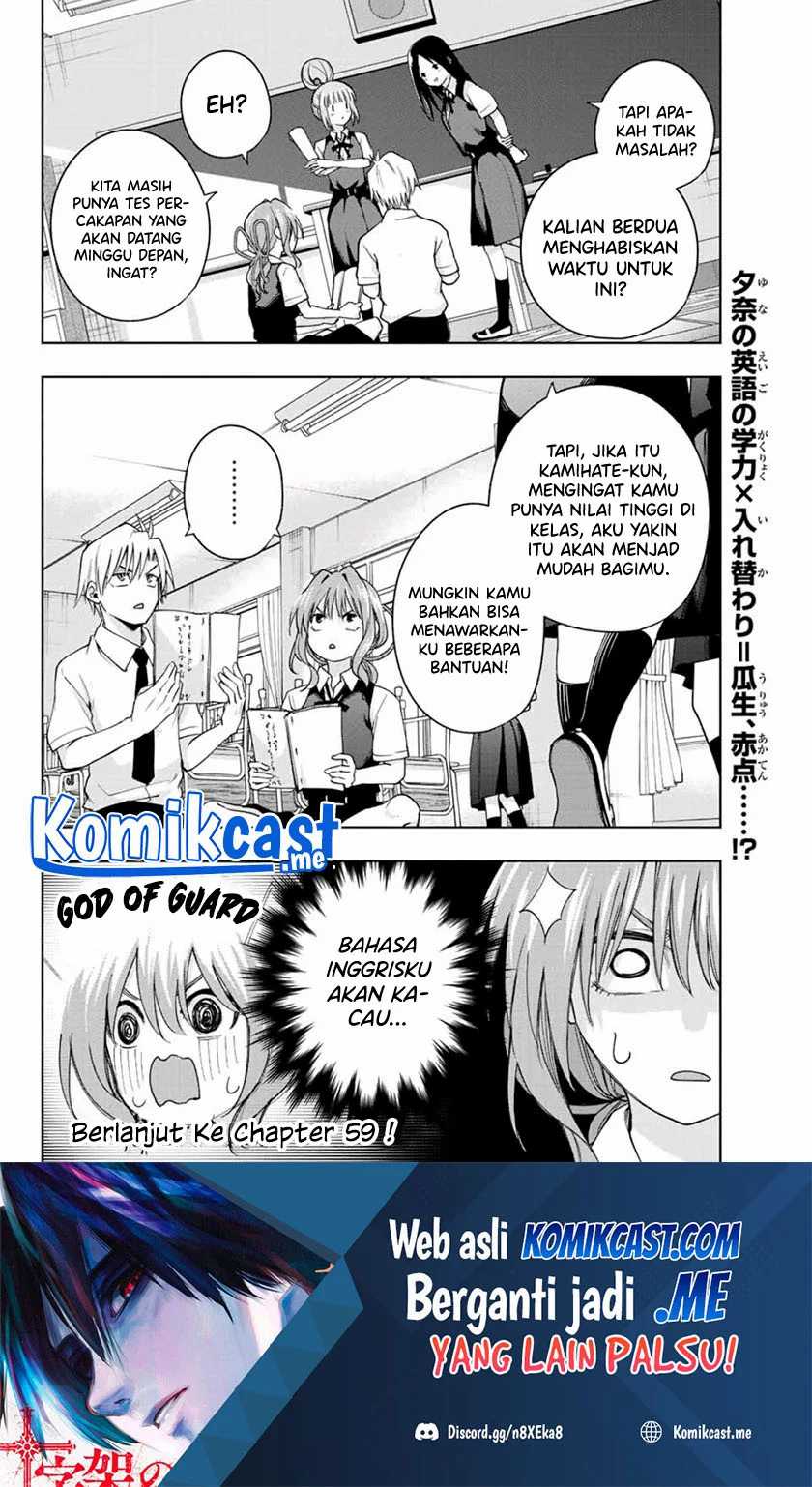 Amagami-san Chi No Enmusubi Chapter 58