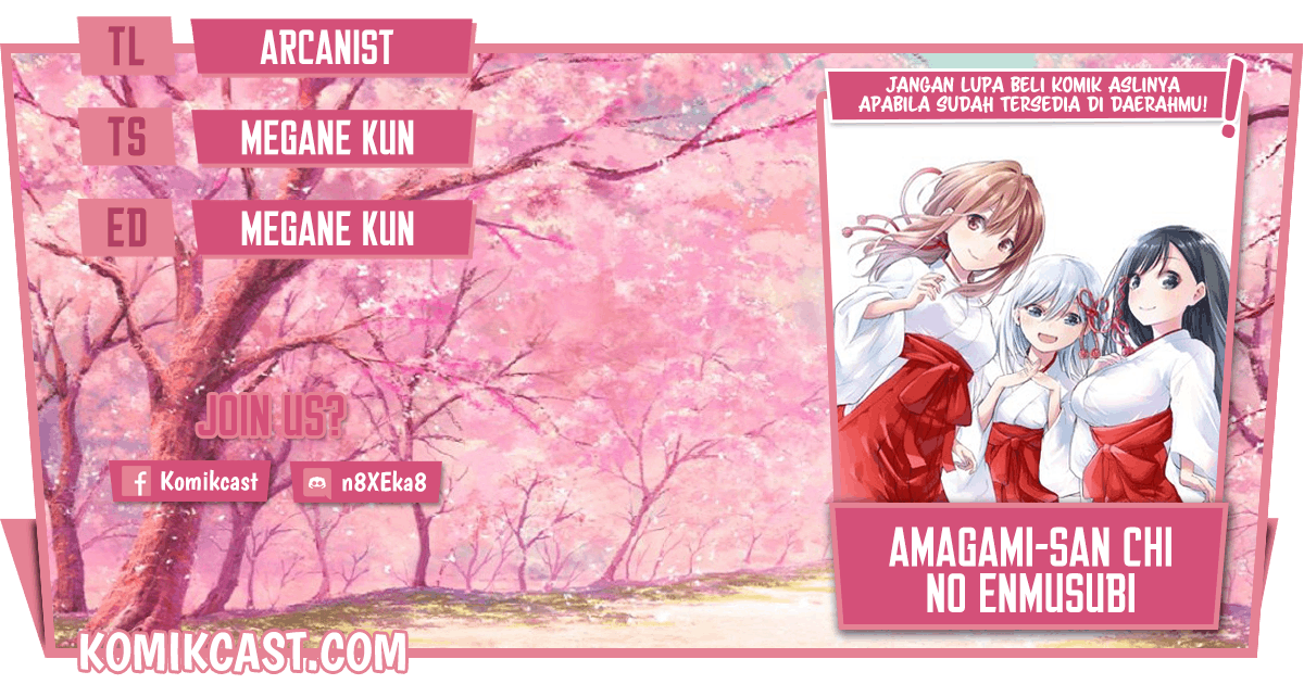Amagami-san Chi No Enmusubi Chapter 6