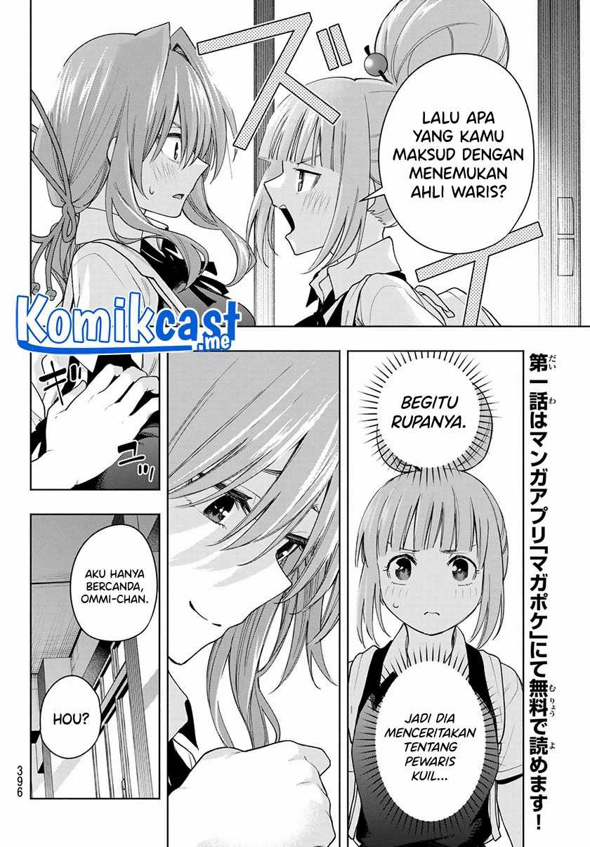 Amagami-san Chi No Enmusubi Chapter 60