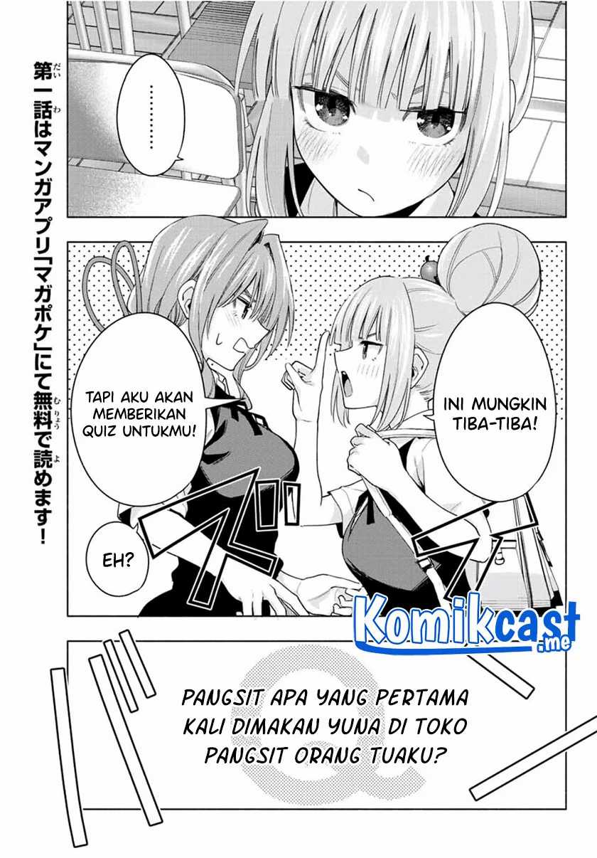 Amagami-san Chi No Enmusubi Chapter 61