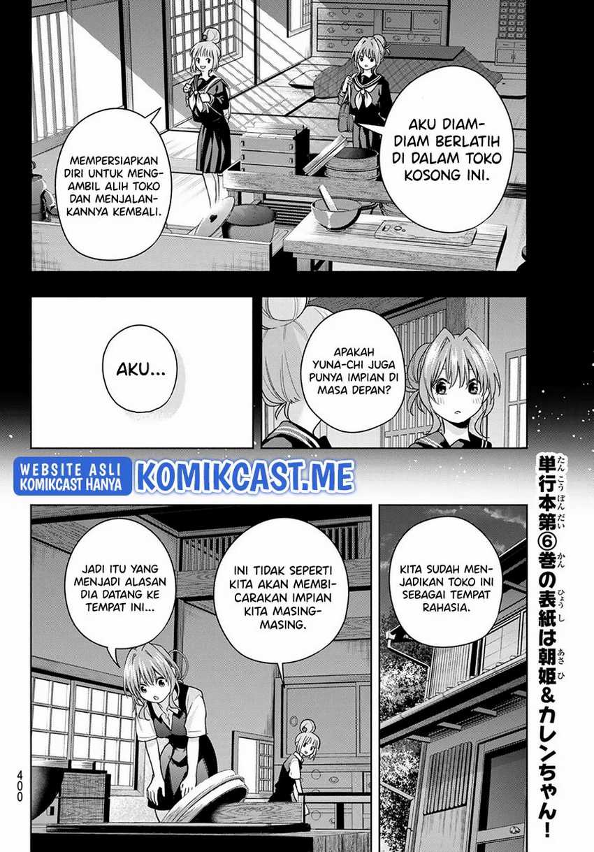 Amagami-san Chi No Enmusubi Chapter 62