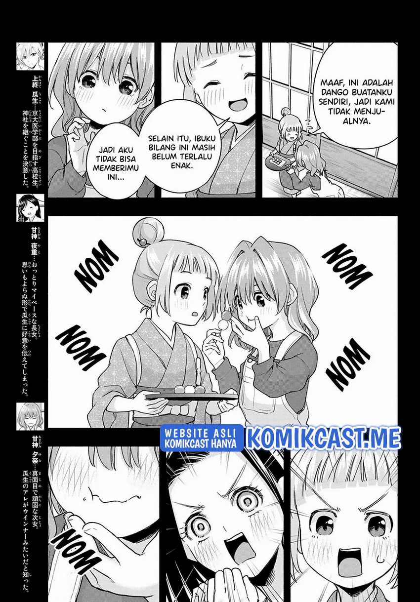 Amagami-san Chi No Enmusubi Chapter 62