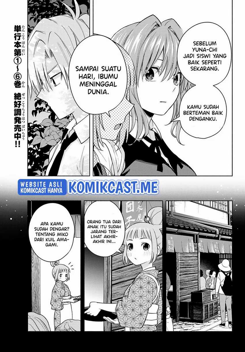 Amagami-san Chi No Enmusubi Chapter 62