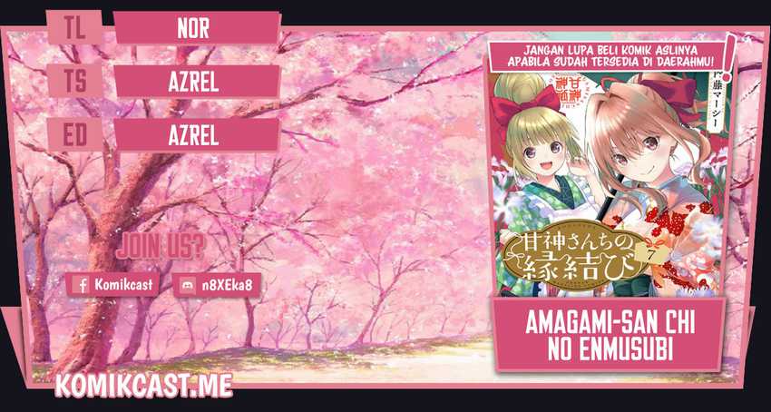 Amagami-san Chi No Enmusubi Chapter 63