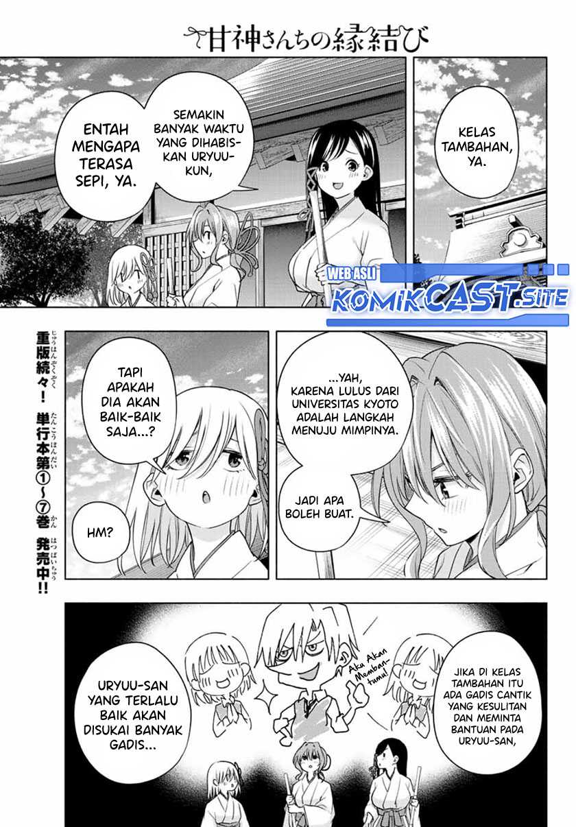 Amagami-san Chi No Enmusubi Chapter 69