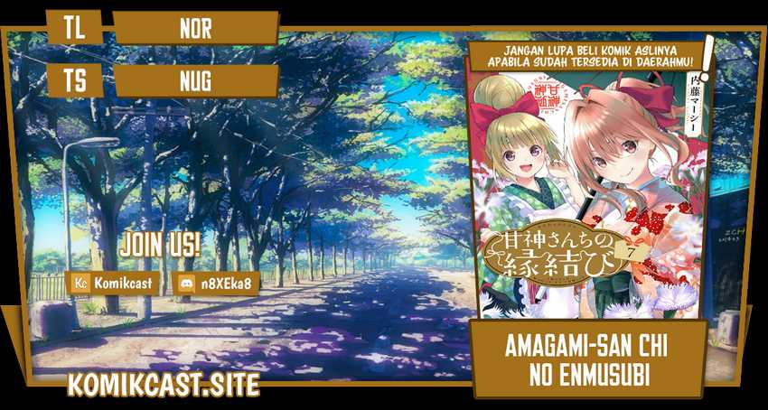 Amagami-san Chi No Enmusubi Chapter 70