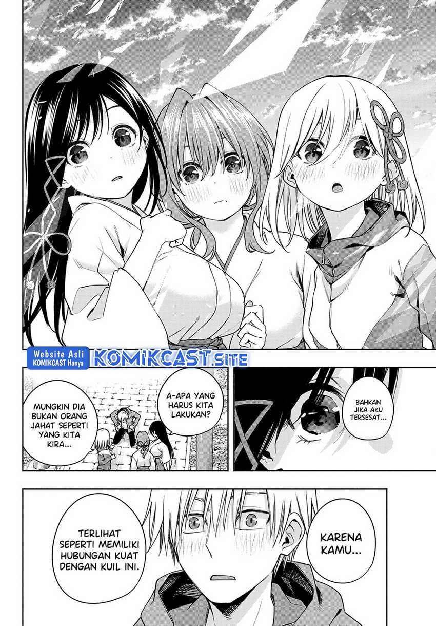 Amagami-san Chi No Enmusubi Chapter 76