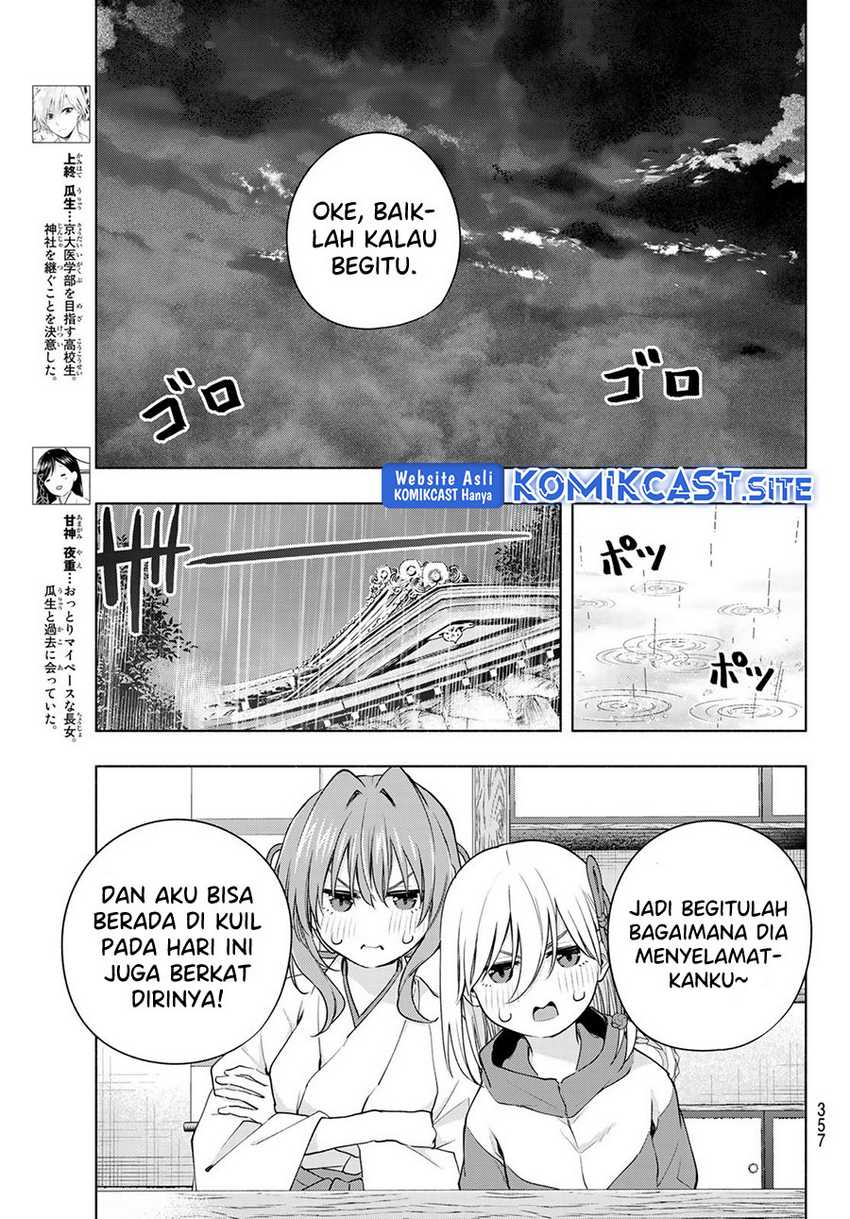 Amagami-san Chi No Enmusubi Chapter 77