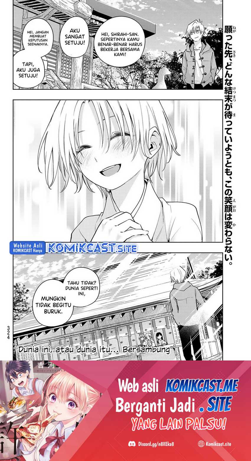 Amagami-san Chi No Enmusubi Chapter 79