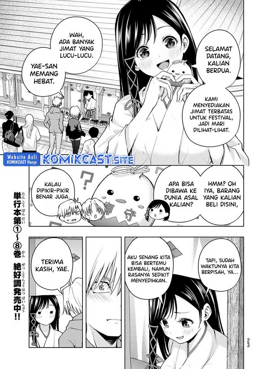 Amagami-san Chi No Enmusubi Chapter 80