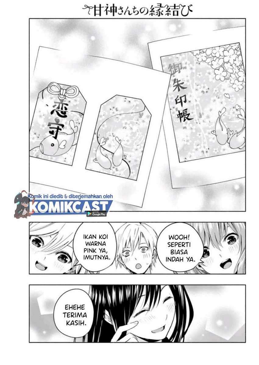 Amagami-san Chi No Enmusubi Chapter 9