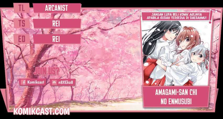 Amagami-san Chi No Enmusubi Chapter 9