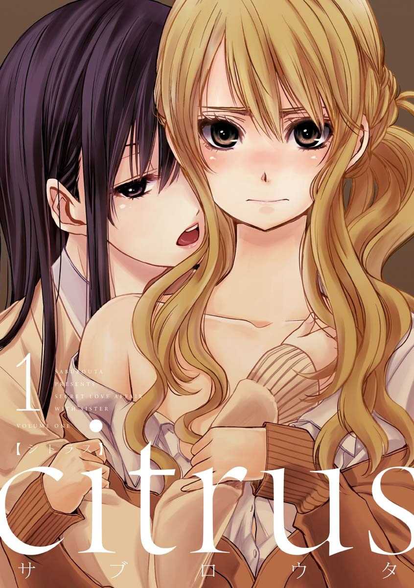 Citrus Chapter 1