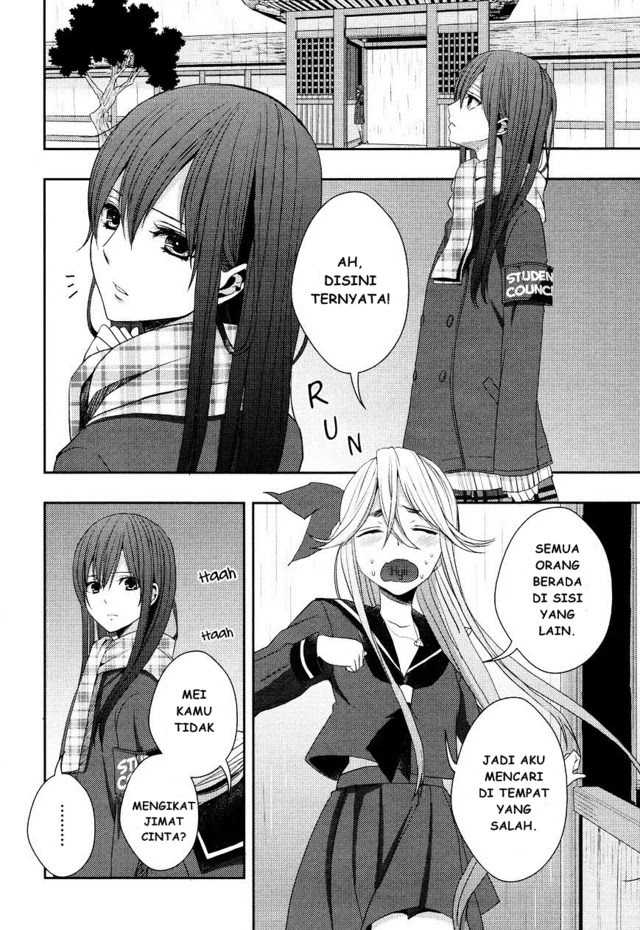 Citrus Chapter 14