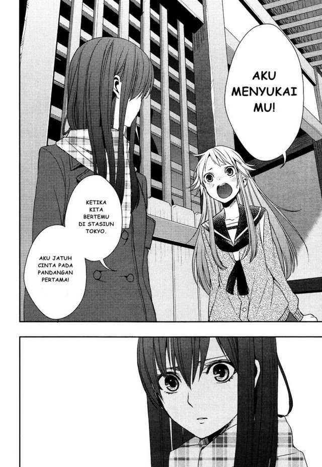 Citrus Chapter 14