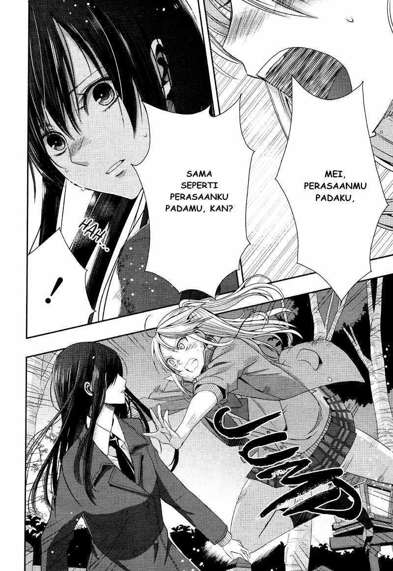 Citrus Chapter 16