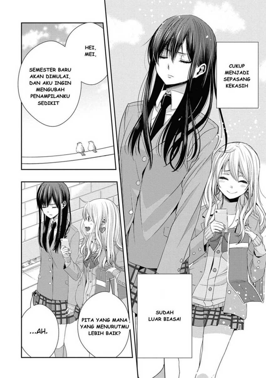 Citrus Chapter 17