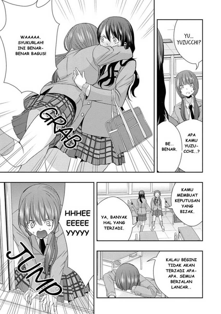 Citrus Chapter 17