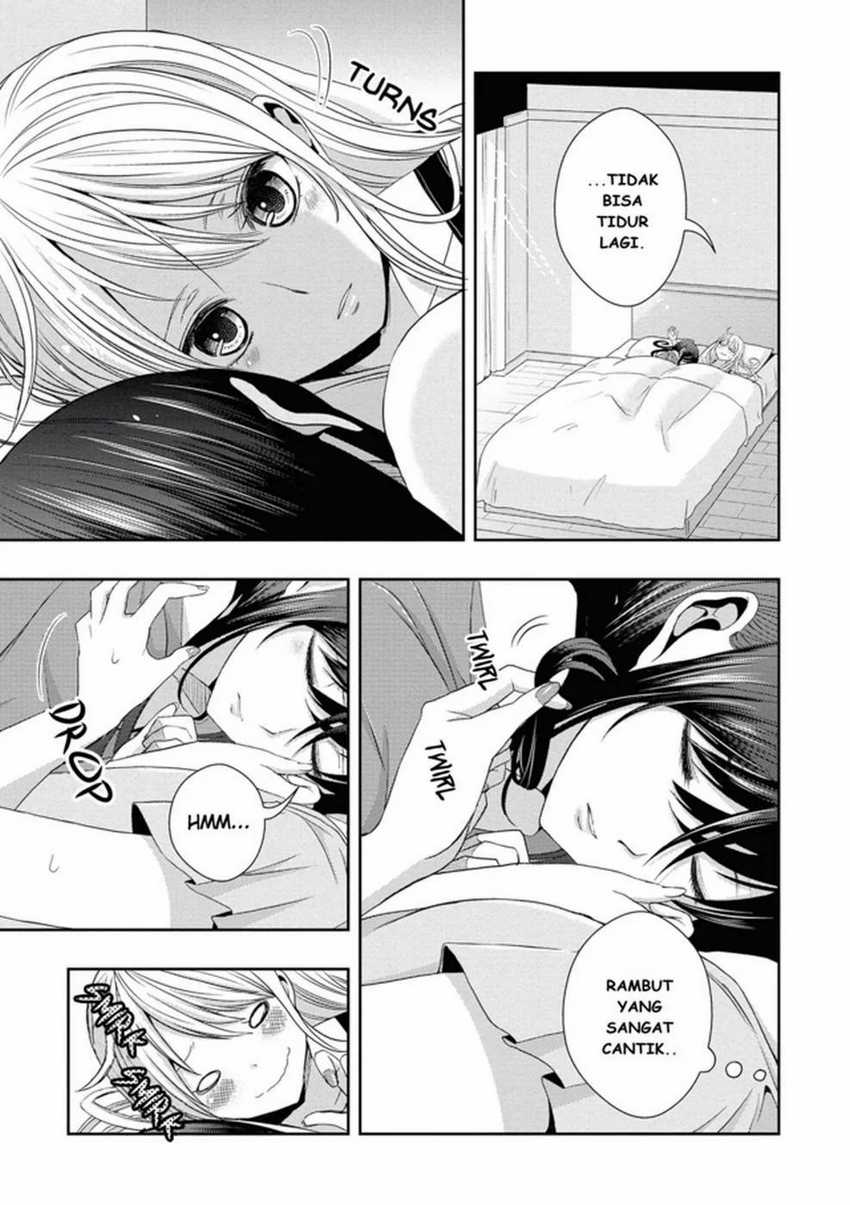 Citrus Chapter 17