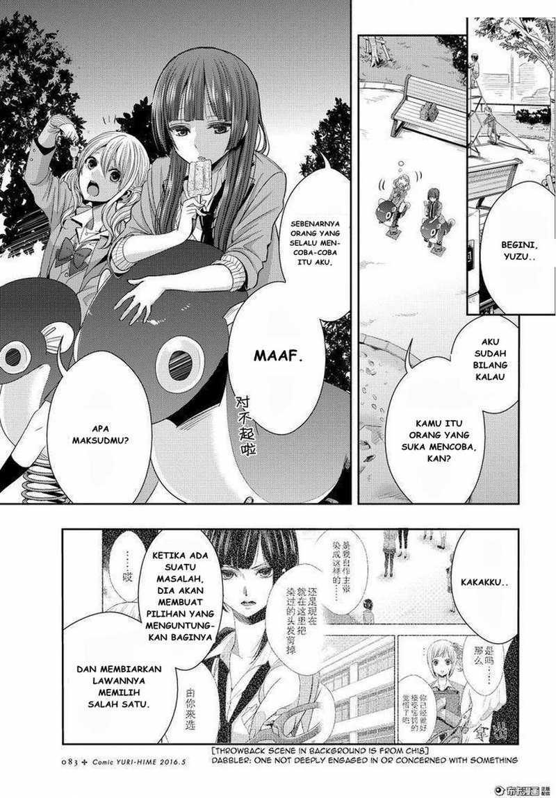 Citrus Chapter 20