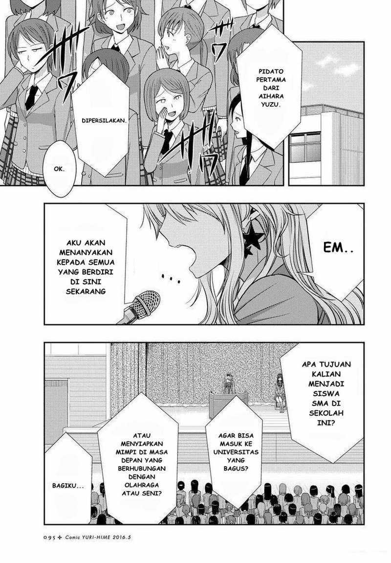 Citrus Chapter 20