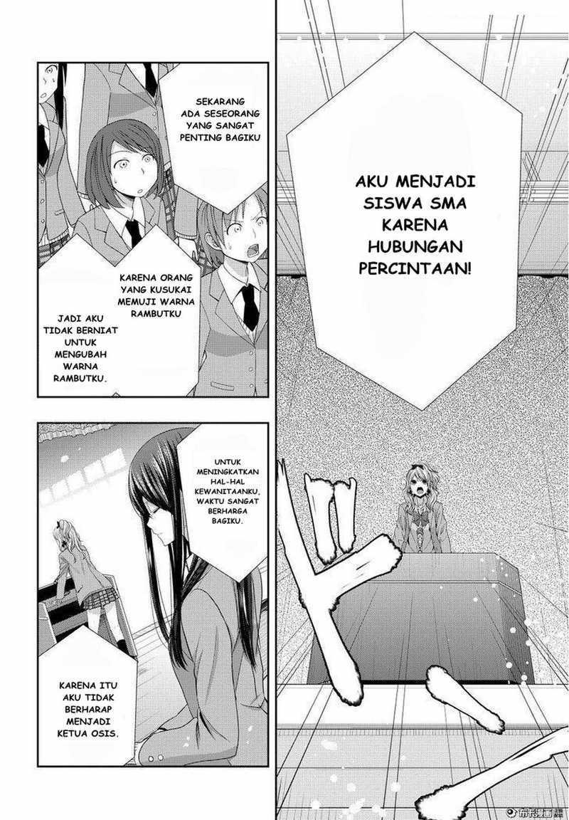 Citrus Chapter 20