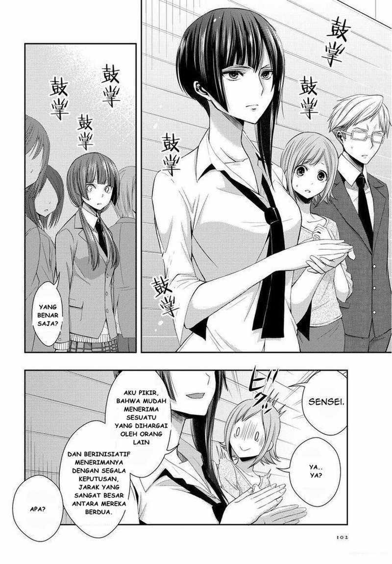 Citrus Chapter 20