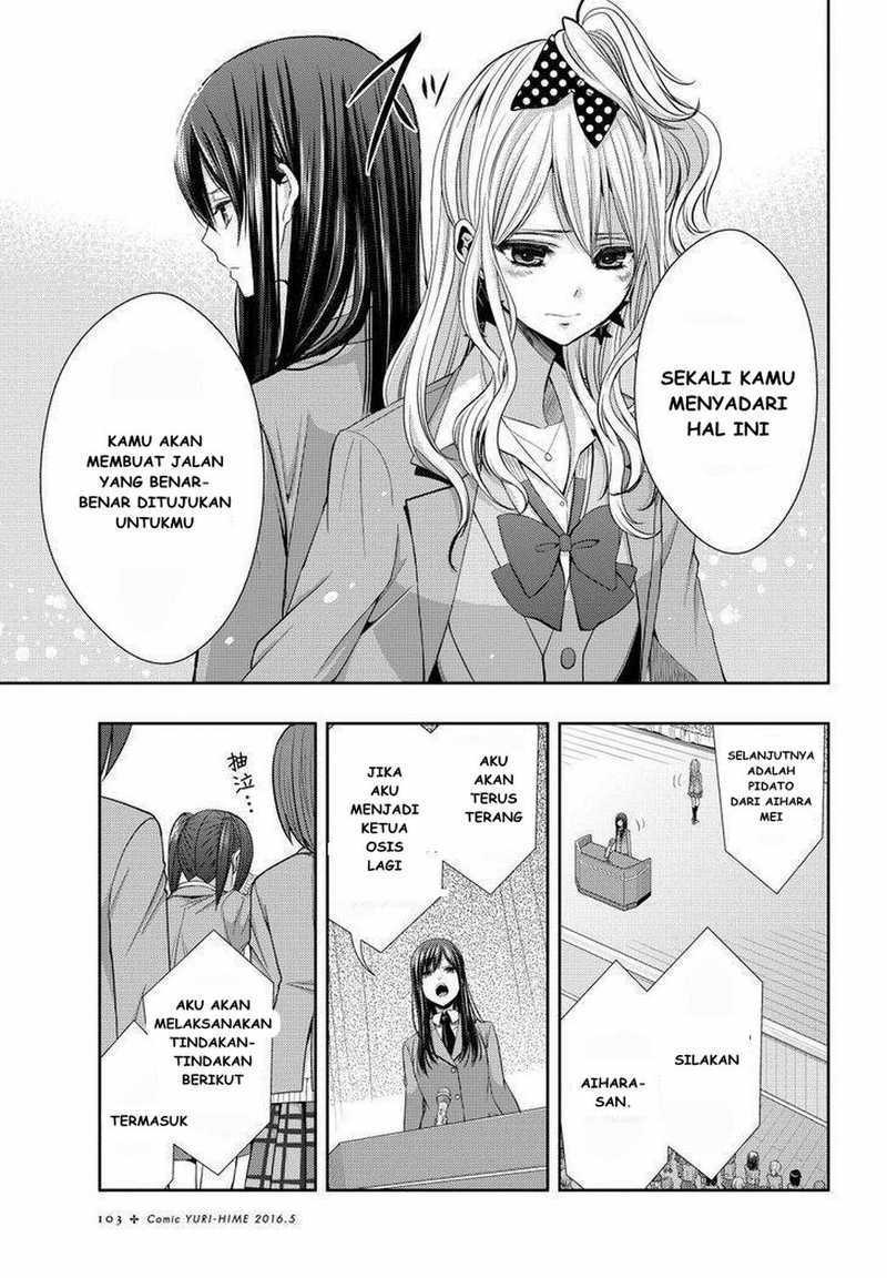 Citrus Chapter 20