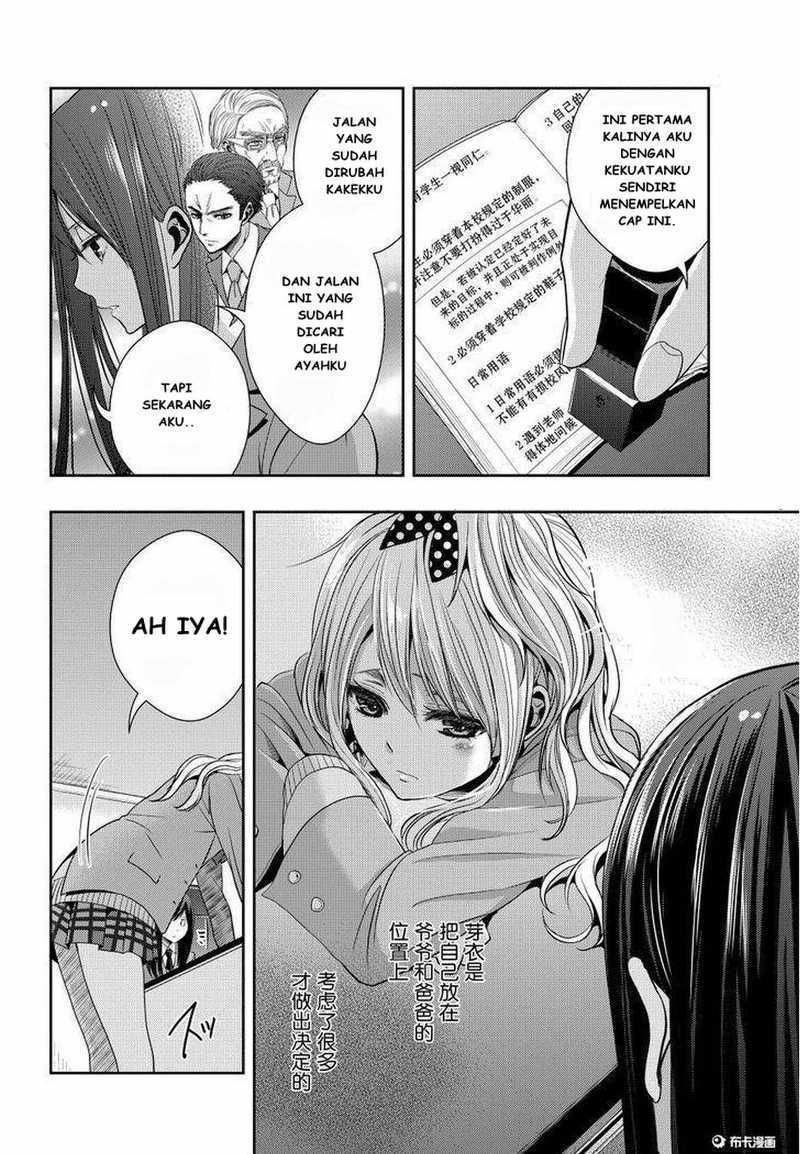 Citrus Chapter 20