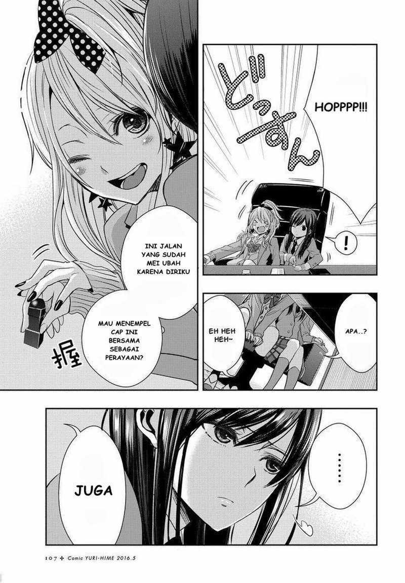 Citrus Chapter 20