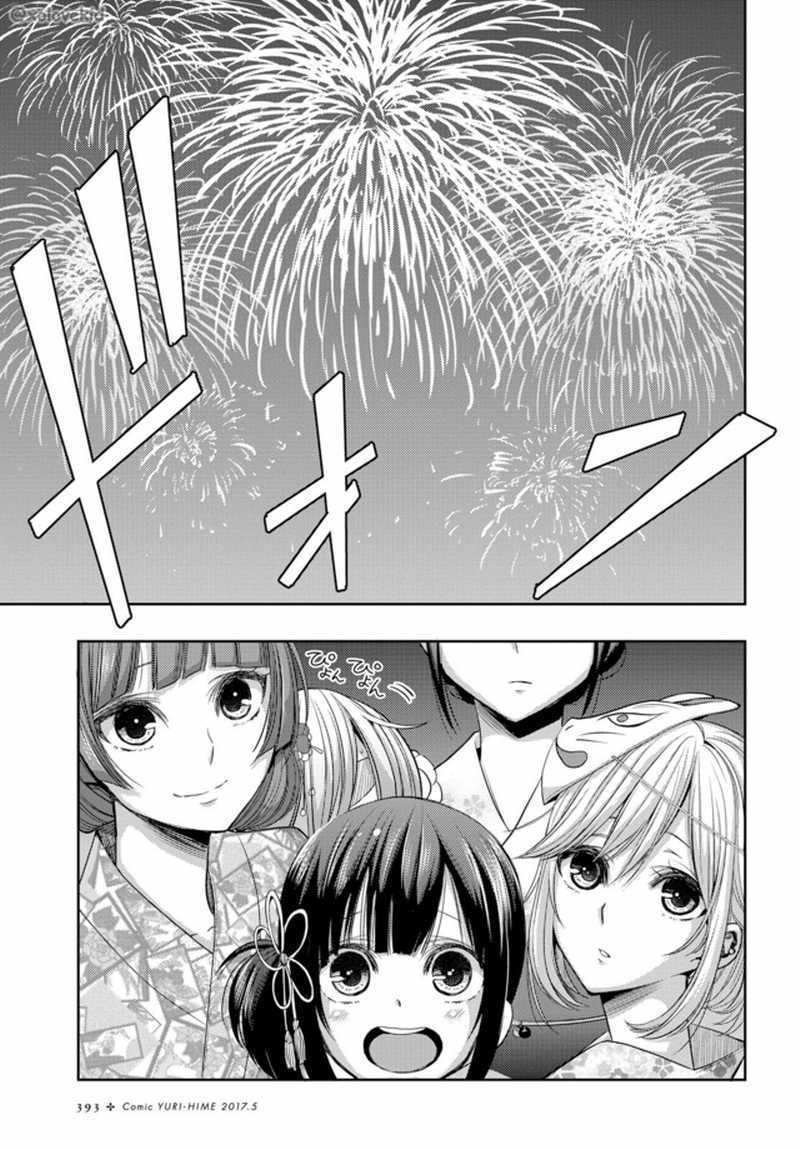 Citrus Chapter 27