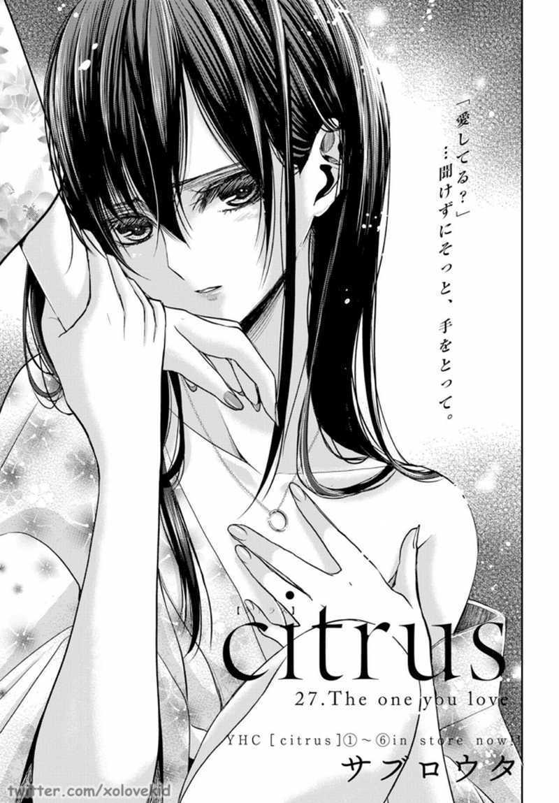 Citrus Chapter 27