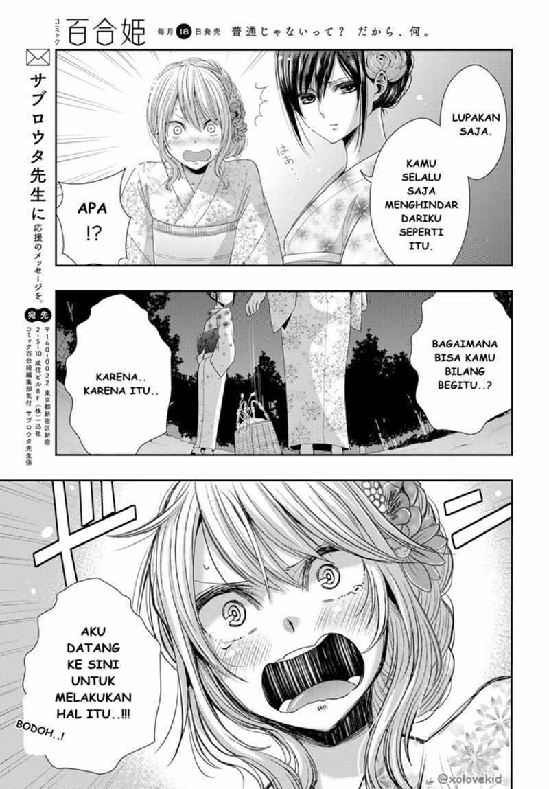 Citrus Chapter 27