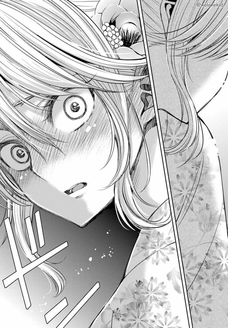 Citrus Chapter 27