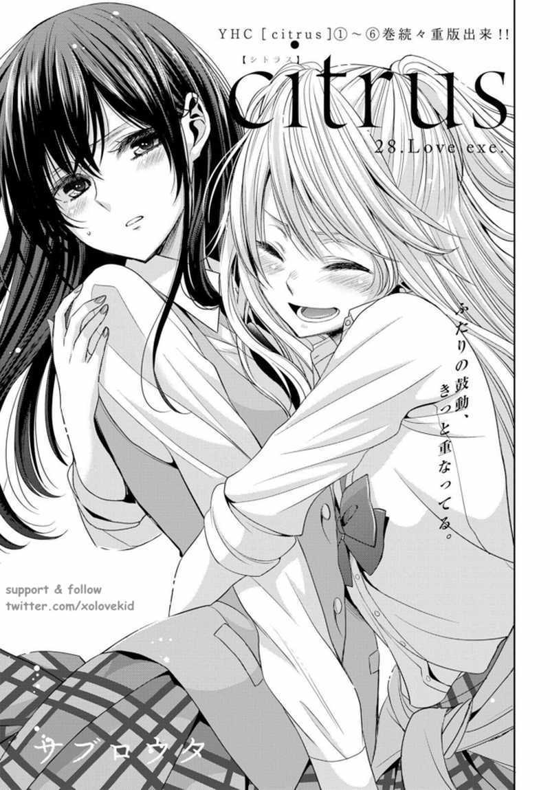 Citrus Chapter 28