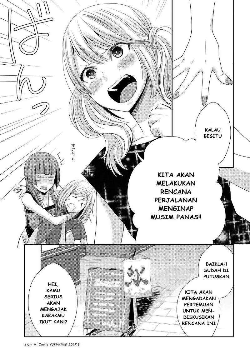 Citrus Chapter 29