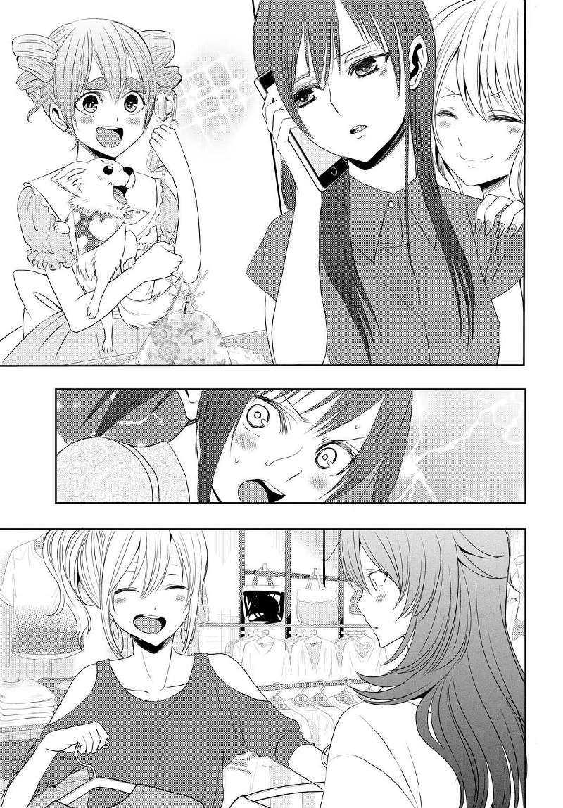 Citrus Chapter 29