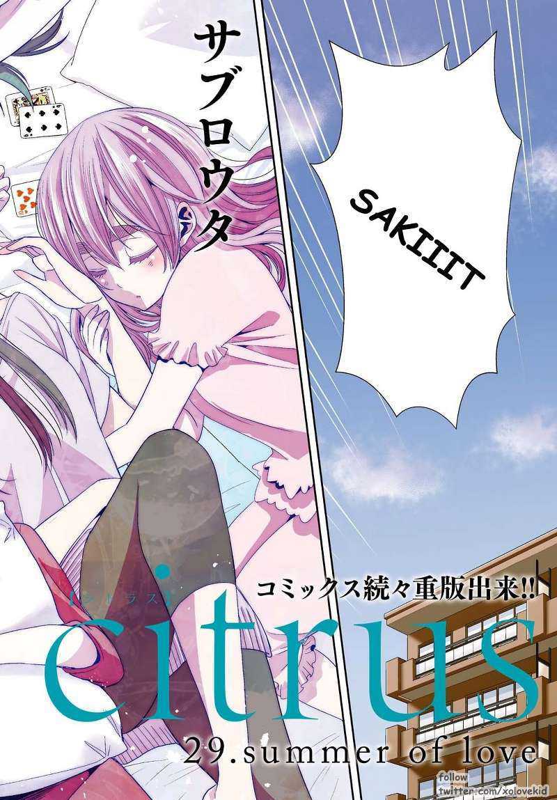 Citrus Chapter 29