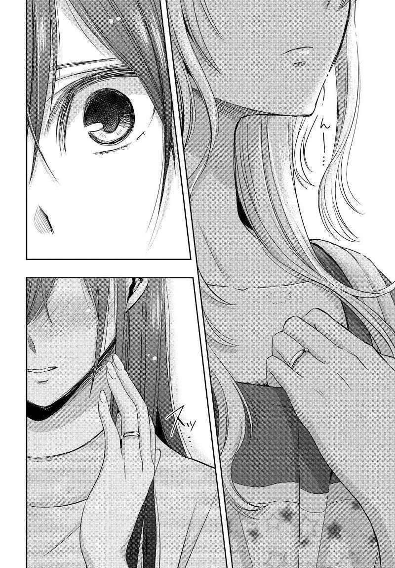 Citrus Chapter 29