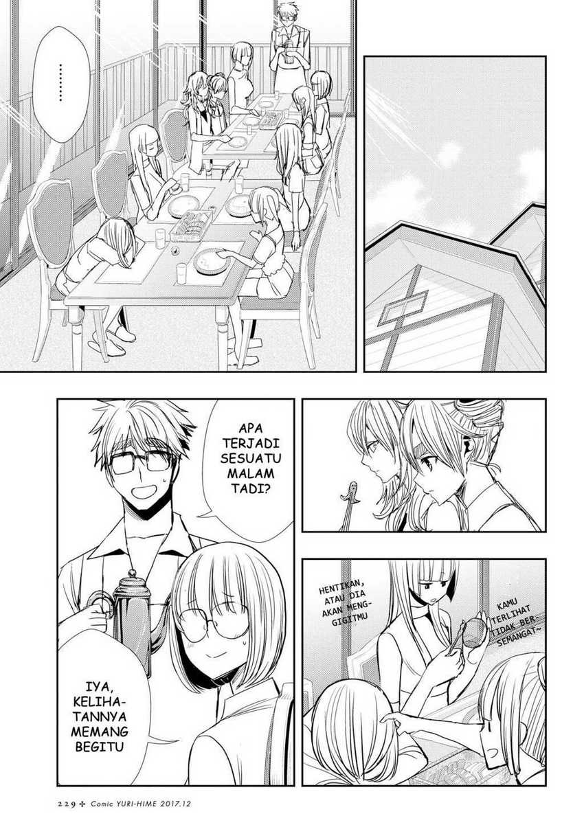 Citrus Chapter 33