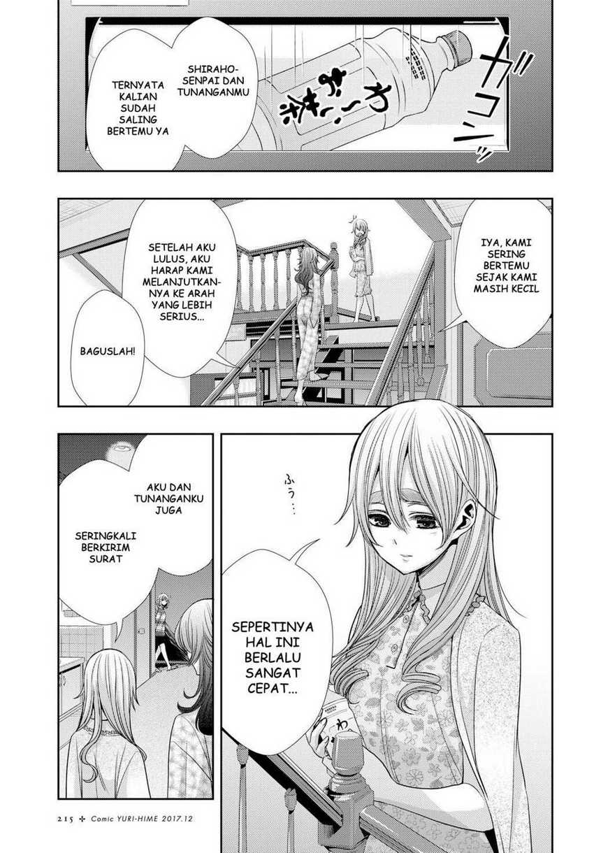 Citrus Chapter 33