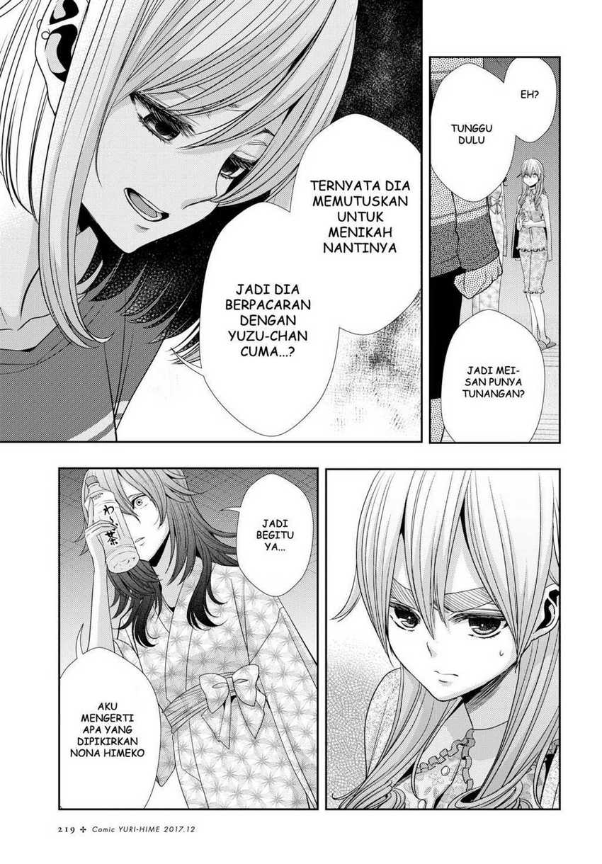 Citrus Chapter 33